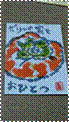 taikenkai20121022-1