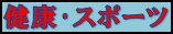 NX|[c