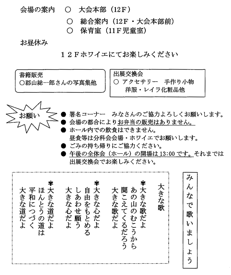 hahaoyakawasaki2012-2.TIF