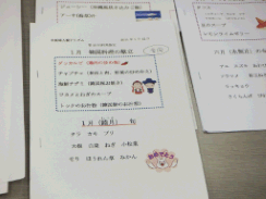 hatuharo2012-3