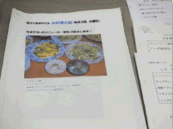 hatuharo2012-4