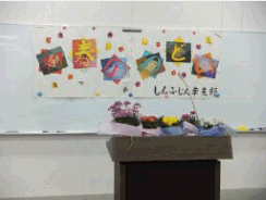 hatuharo2012-10