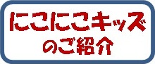 ɂɂLbY.jpg